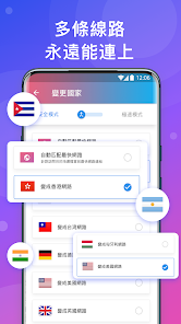 快连vip破解下载android下载效果预览图