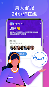 快连vip破解下载android下载效果预览图